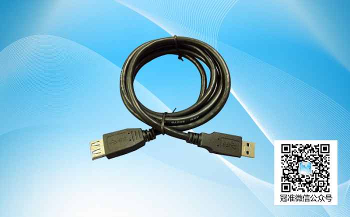 USB3.0延长数据线